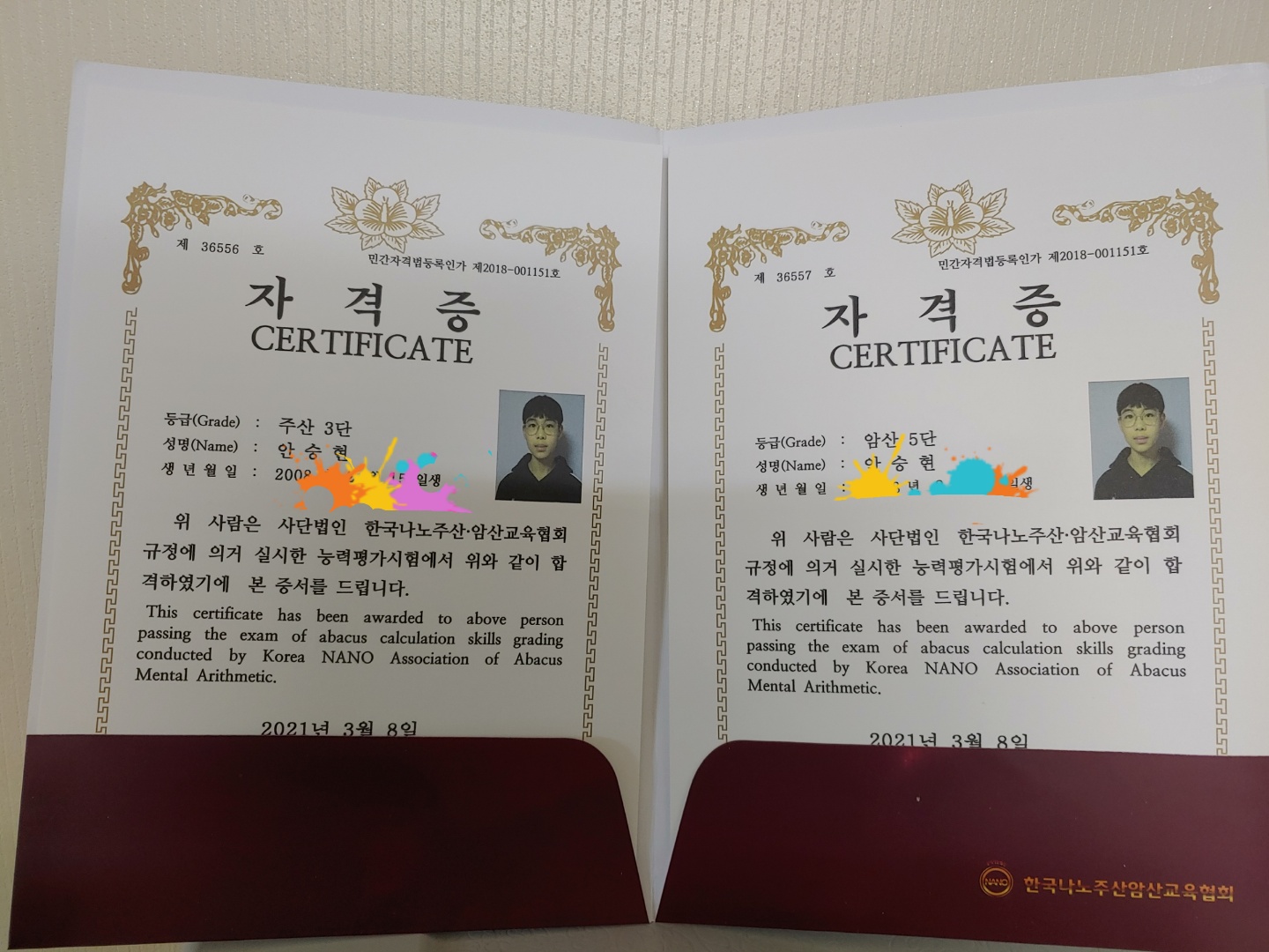 KakaoTalk_20210319_095816819.jpg