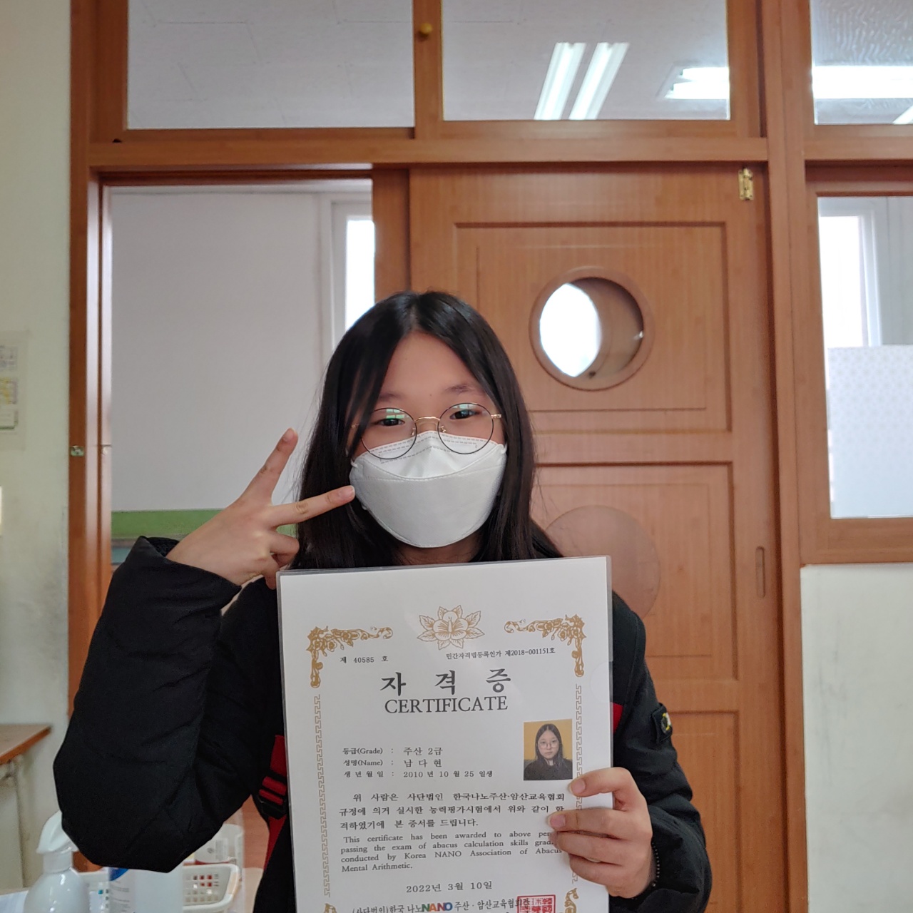 KakaoTalk_20220322_154758967.jpg
