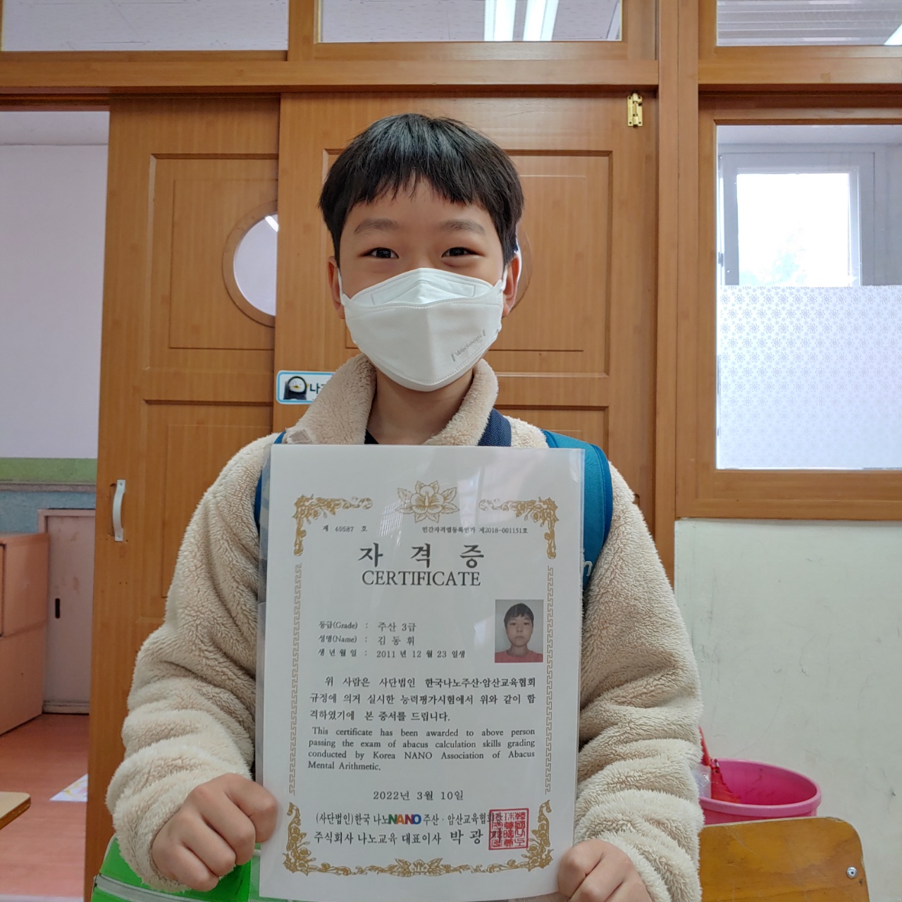 KakaoTalk_20220322_154759539.jpg