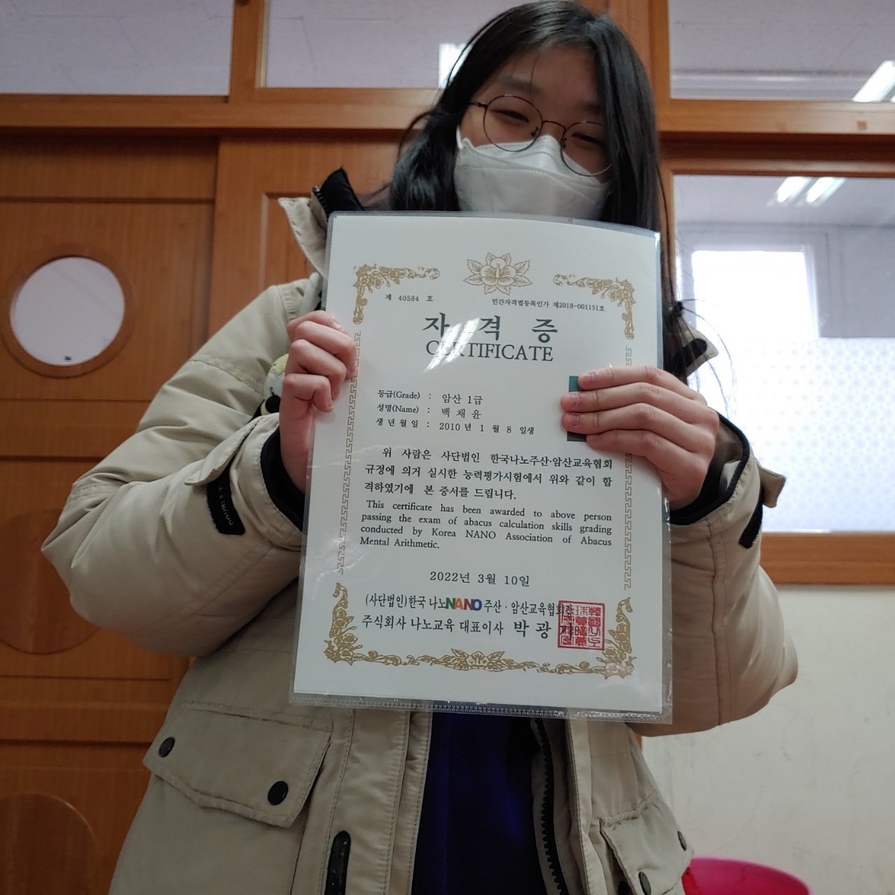 KakaoTalk_20220322_154759274.jpg